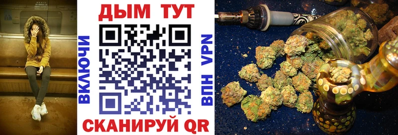 Купить наркотики сайты Высоковск Канабис МЕФ ссылка на мегу рабочий сайт Гашиш