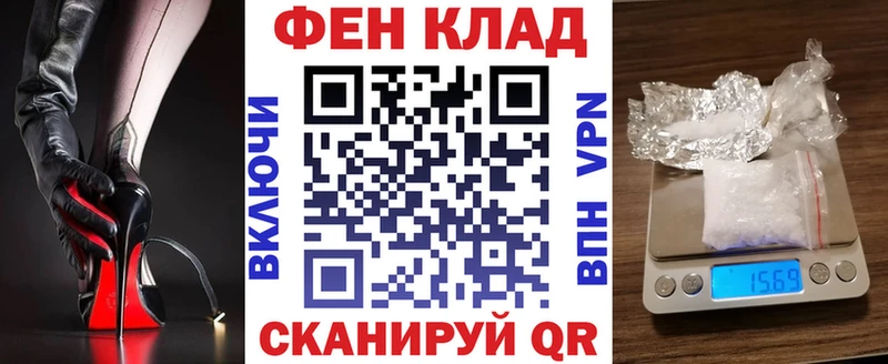 АМФЕТАМИН Premium Высоковск
