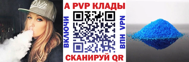 Alfa_PVP Соль  закладка  hydra маркетплейс  Высоковск 