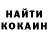 Метамфетамин Methamphetamine Fermut FF
