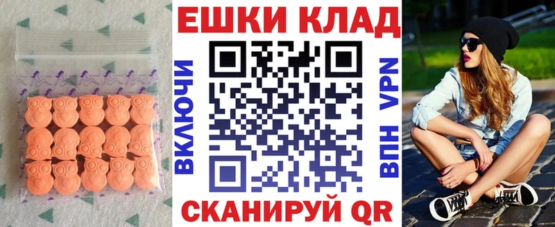 MEGA ТОР  Высоковск  Ecstasy бентли 