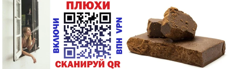 Гашиш Premium  где купить наркотик  Высоковск 