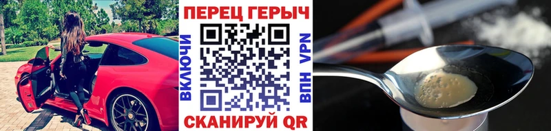 Героин герыч  Высоковск 