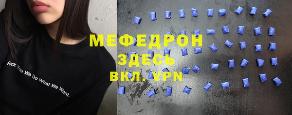молекула духа Володарск
