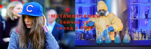a pvp Волоколамск