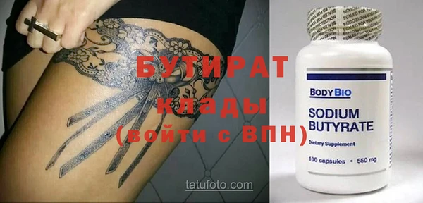 молекула духа Володарск