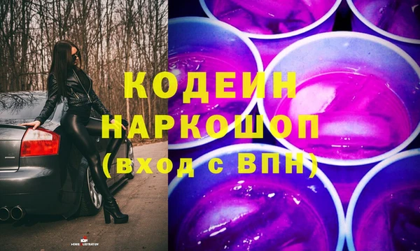 a pvp Волоколамск