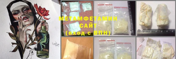 метадон Волосово