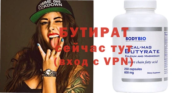 метадон Волосово