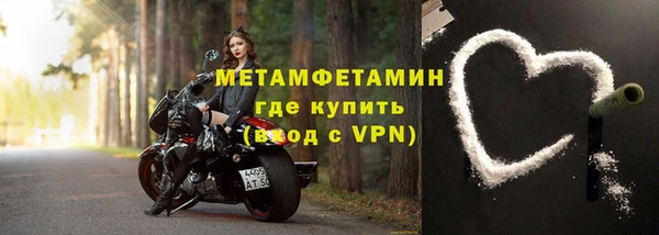 метадон Волосово