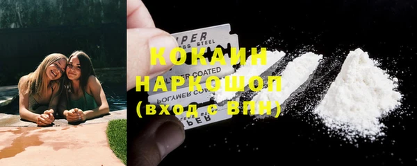 метадон Волосово