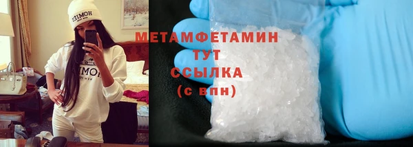 метадон Волосово