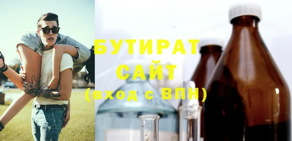 метадон Волосово