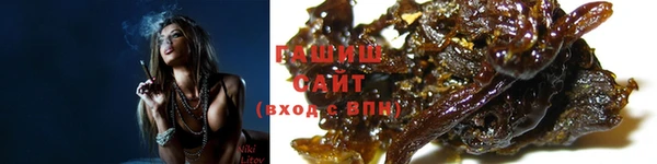 молекула духа Володарск