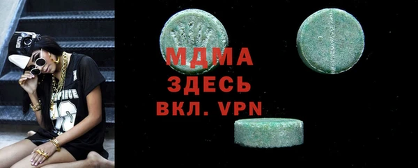 a pvp Волоколамск