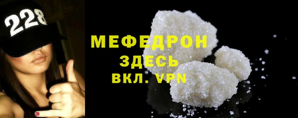 молекула духа Володарск
