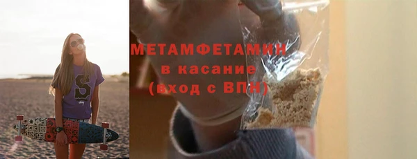 a pvp Волоколамск