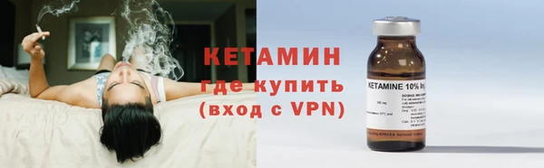 метадон Волосово