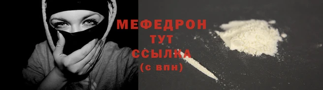 метадон Волосово