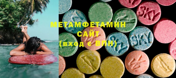 метадон Волосово