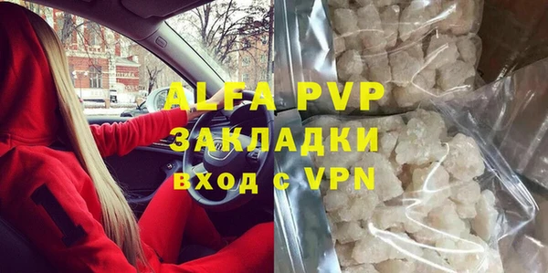 молекула духа Володарск
