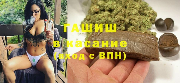 метадон Волосово