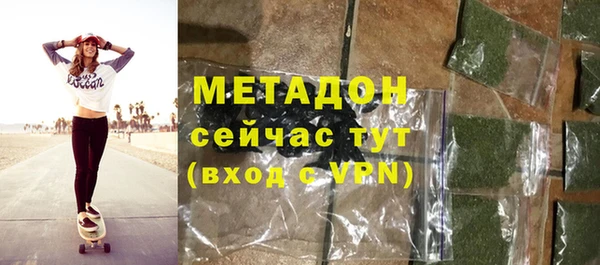 метадон Волосово