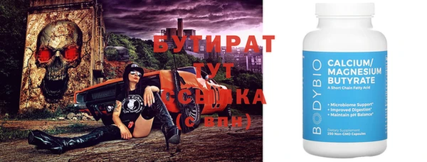 молекула духа Володарск