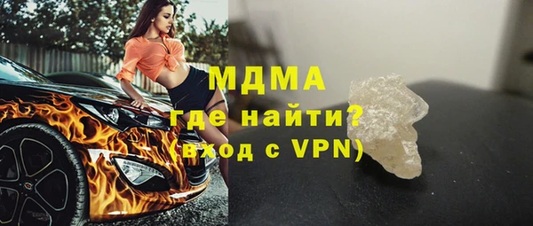 метадон Волосово