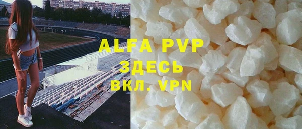 a pvp Волоколамск