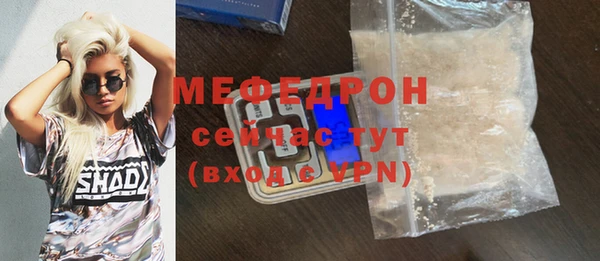 метадон Волосово