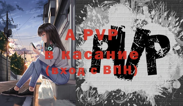 a pvp Волоколамск