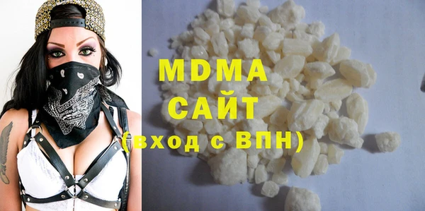 молекула духа Володарск