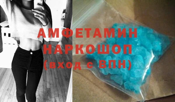 молекула духа Володарск