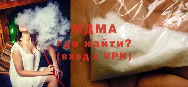 молекула духа Володарск