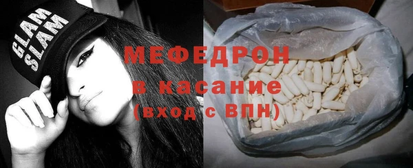 метадон Волосово