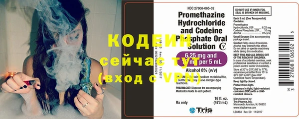 a pvp Волоколамск