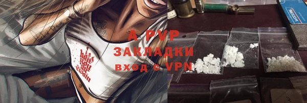 молекула духа Володарск