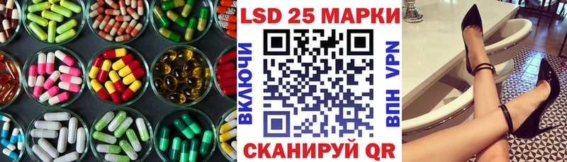 Лсд 25 экстази кислота  блэк спрут как зайти  Высоковск 