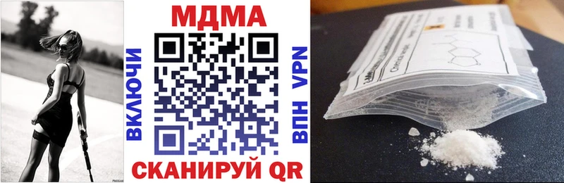 где можно купить   Высоковск  МДМА молли 