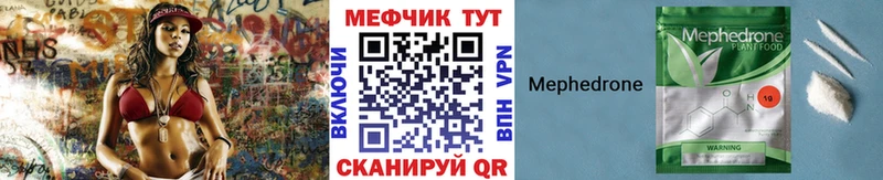 darknet клад  закладка  Высоковск  Меф мяу мяу 