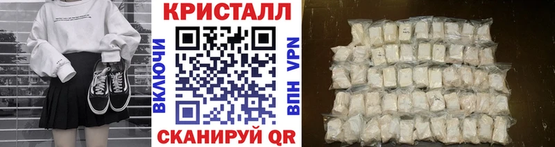 МЕТАМФЕТАМИН мет  дарк нет Telegram  Высоковск 