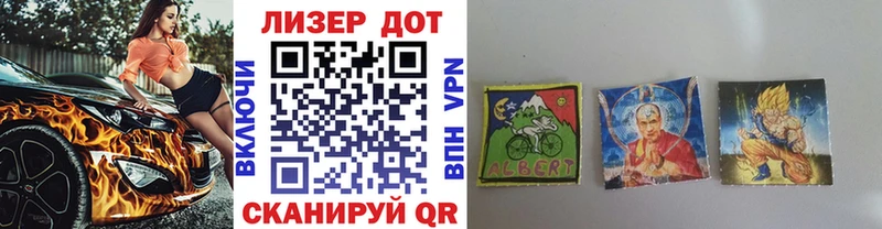 Наркотические марки 1,8мг  ОМГ ОМГ ССЫЛКА  Высоковск 