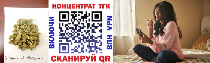 Дистиллят ТГК концентрат Высоковск