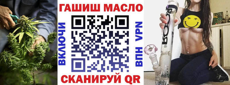 это клад  KRAKEN   ТГК вейп  Высоковск  купить закладку 