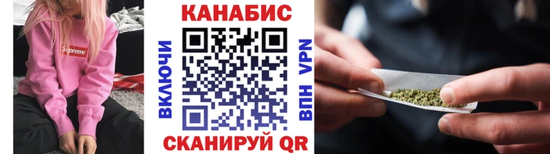 Бошки Шишки Ganja Высоковск